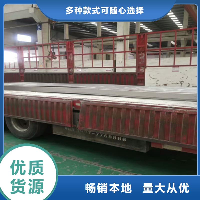 不锈钢316L不锈钢板安心购