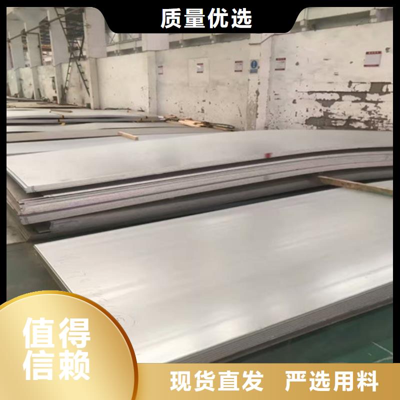 【不锈钢,304不锈钢板好品质售后无忧】