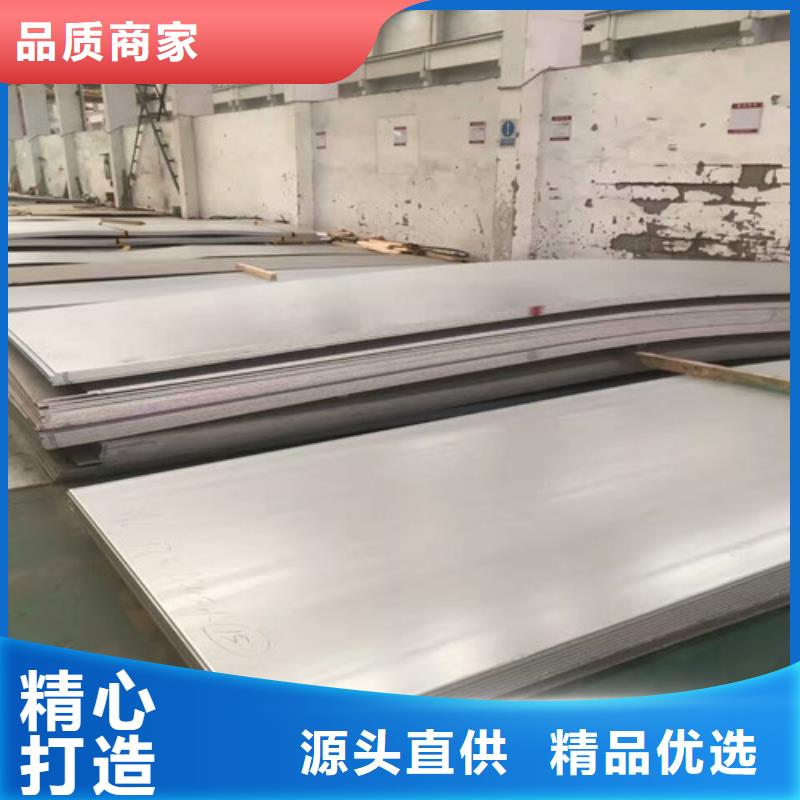 【不锈钢不锈钢板经验丰富质量放心】