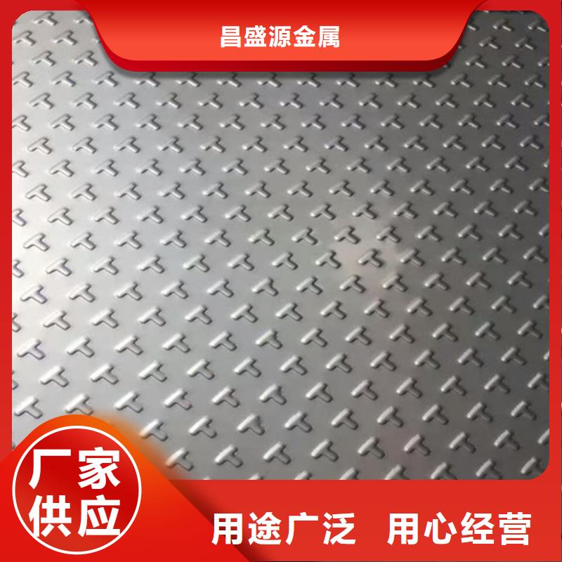 不锈钢,304不锈钢板原料层层筛选