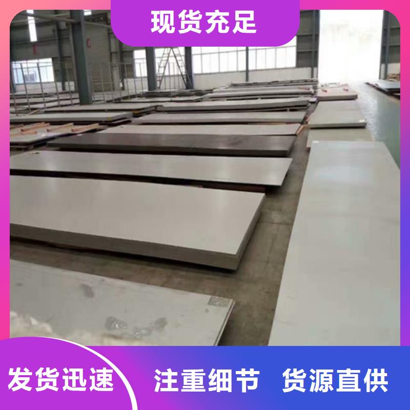 不锈钢【不锈钢卷板】专业生产制造厂