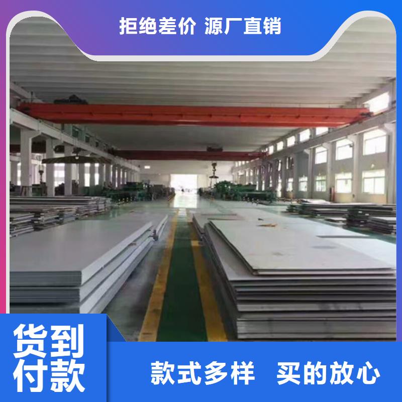 不锈钢-不锈钢卷板源头实体厂商