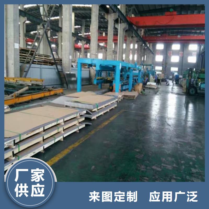 不锈钢_不锈钢瓦楞板工厂采购