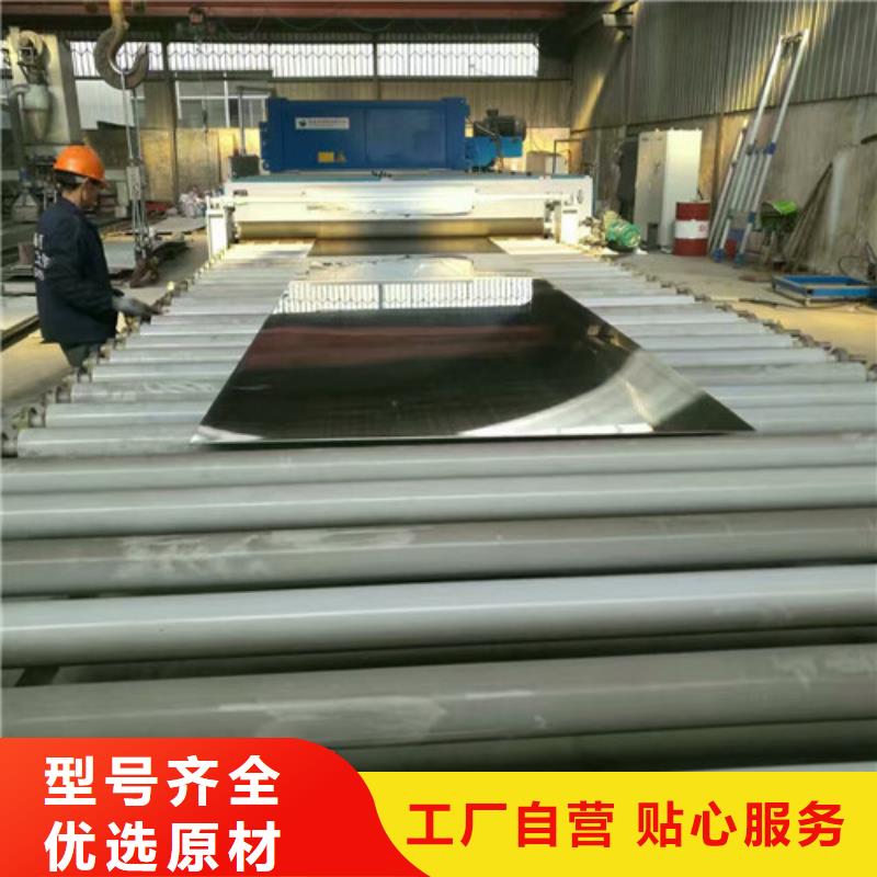 【不锈钢】316L不锈钢板专注细节专注品质