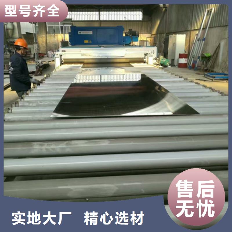 不锈钢_不锈钢槽钢资质认证