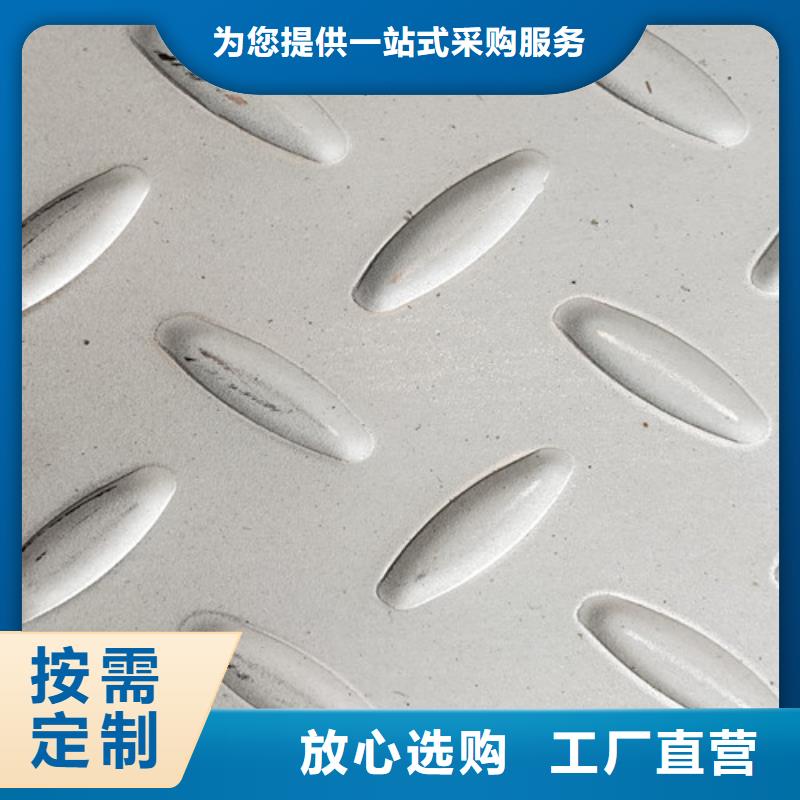 不锈钢_不锈钢瓦楞板工厂采购