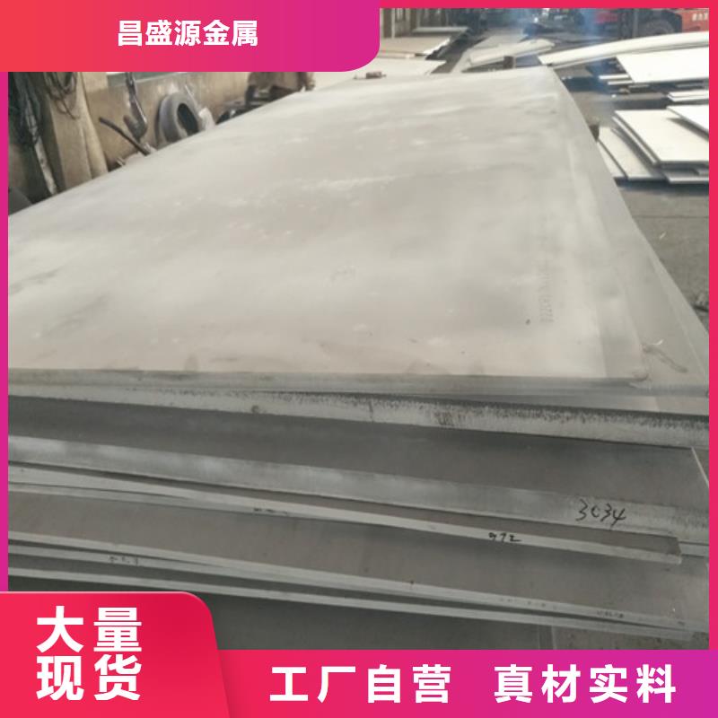 不锈钢【不锈钢激光切割】多年厂家可靠