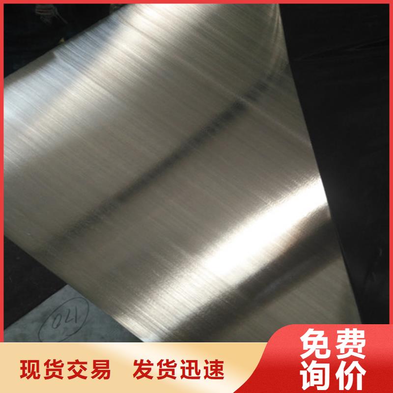 【不锈钢】不锈钢板细节决定成败