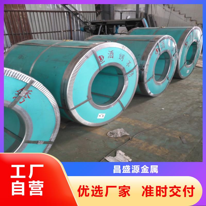 【不锈钢2507不锈钢板源厂直销】