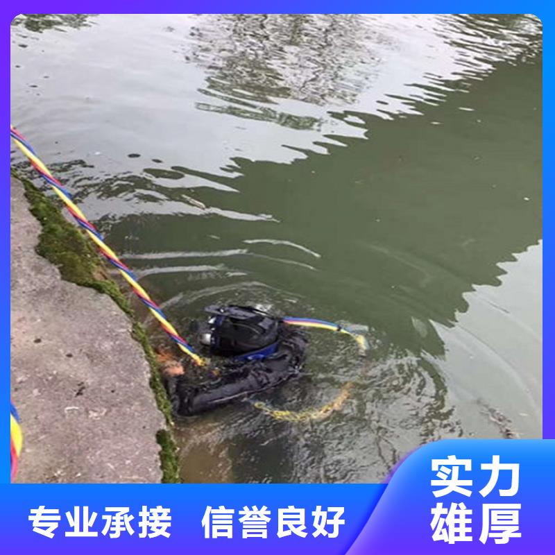 水下【本地潜水搜索团队】快速响应