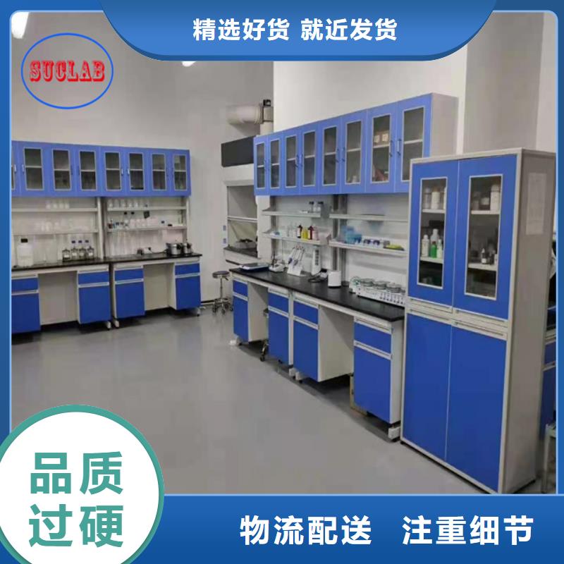 钢木实验台,实验室家具设计方案根据要求定制