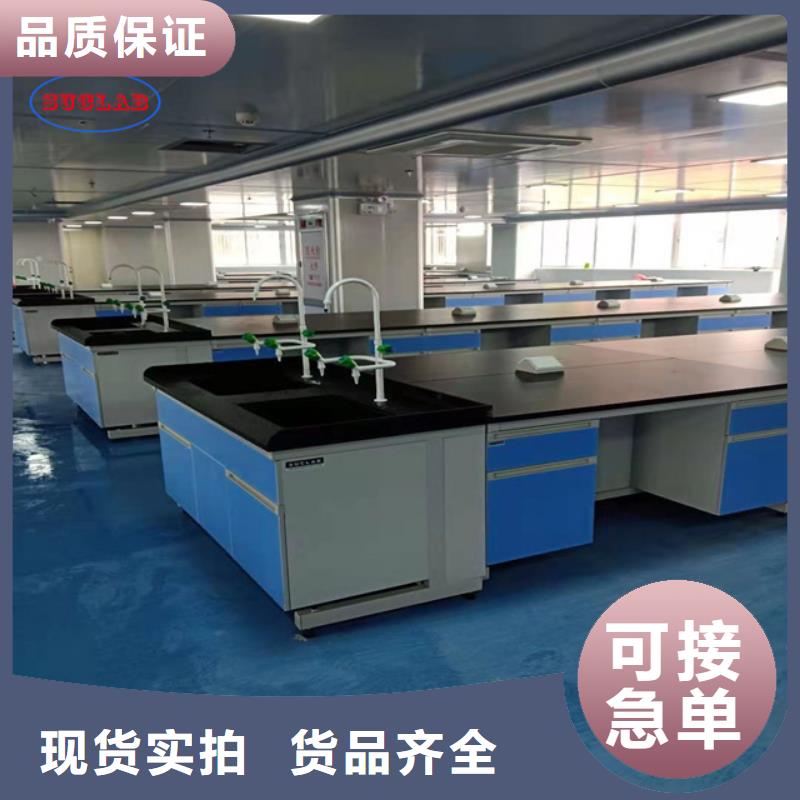 钢木实验台自营品质有保障