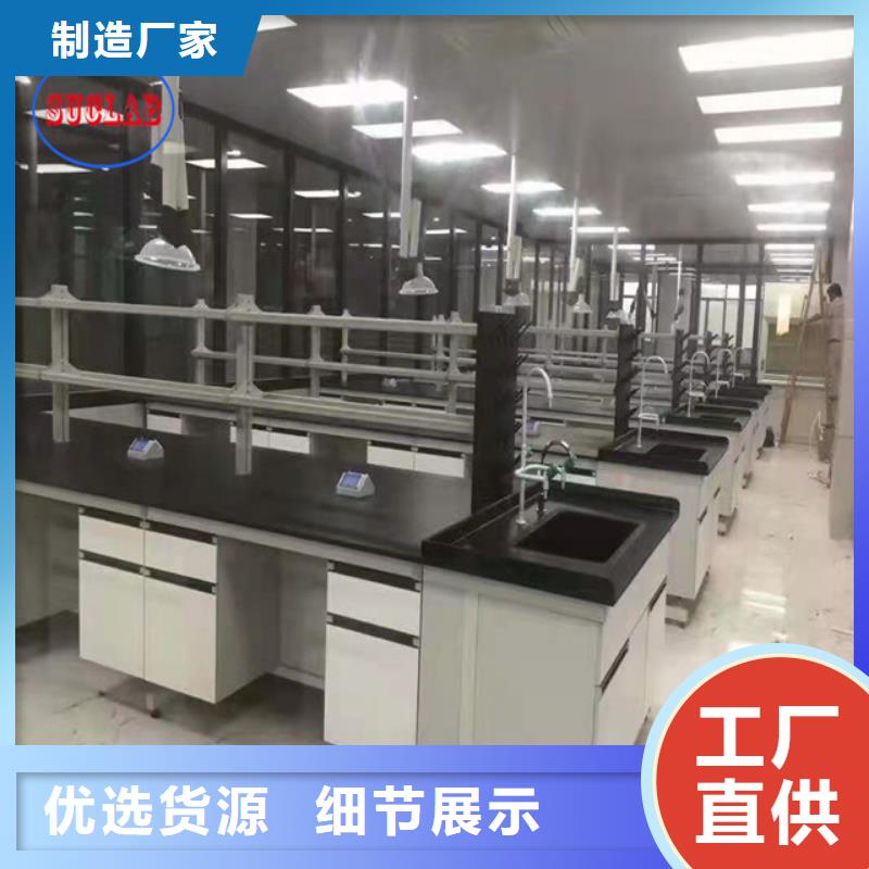 钢木实验台-实验室洁净系统的简单介绍