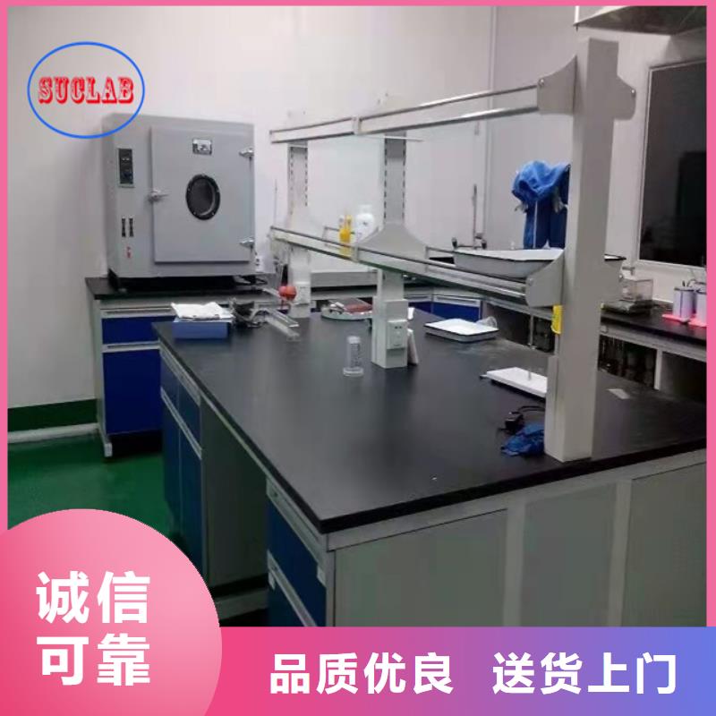 钢木实验台实验室废气处理的简单介绍