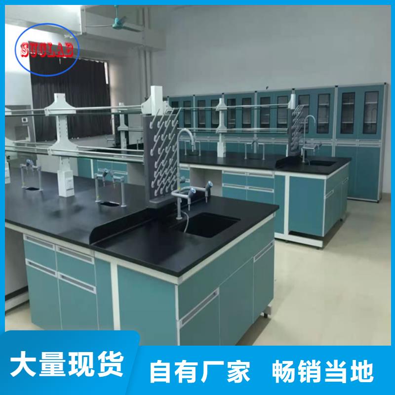 钢木实验台,纯水设备支持加工定制