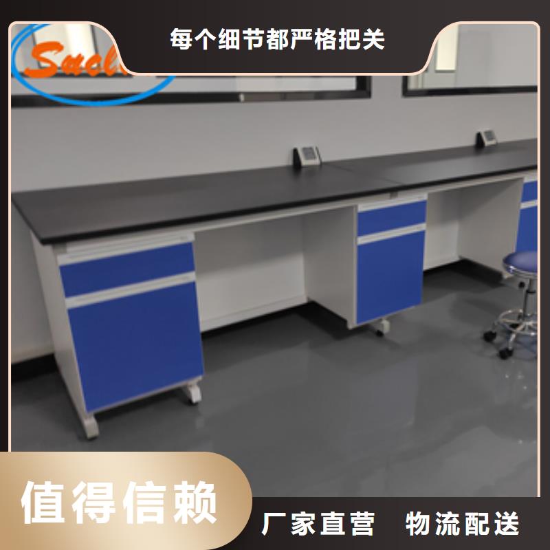 钢木实验台_实验室废气处理质量看得见