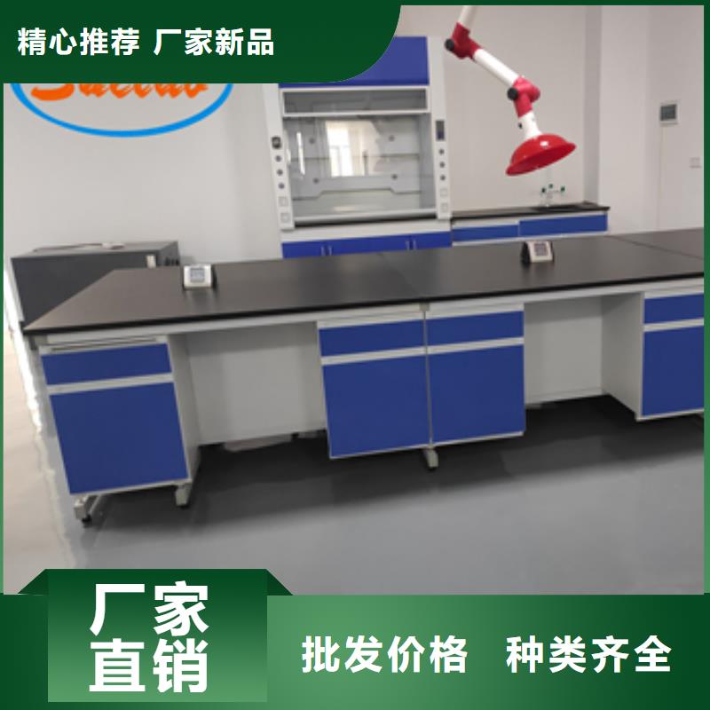 钢木实验台通风设备选择大厂家省事省心