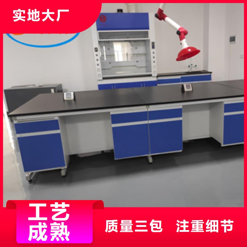 钢木实验台_负压通风降温系统量少也做