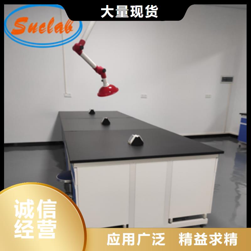 钢木实验台_实验室废气处理质量看得见