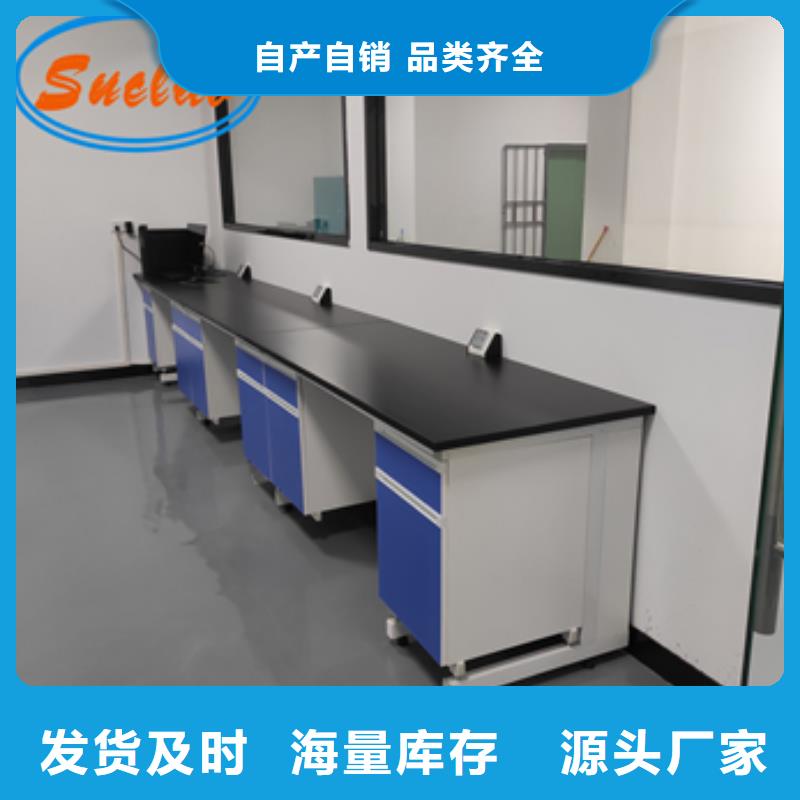 钢木实验台工业废气处理源厂直接供货