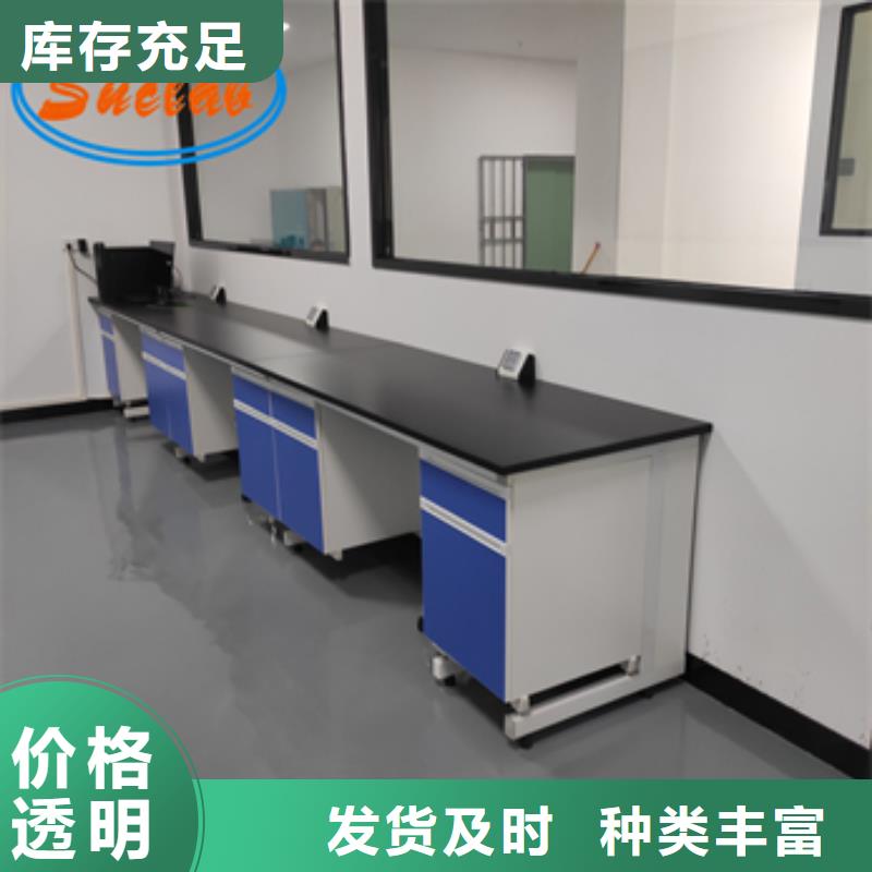 钢木实验台_超纯水设备厂家货源