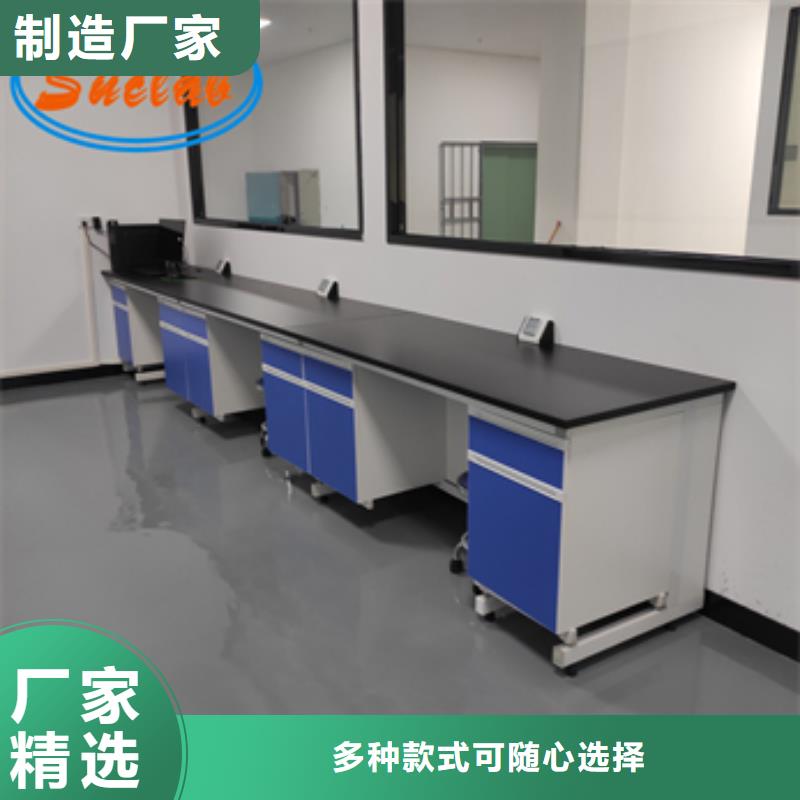 钢木实验台_实验室废气处理质量看得见