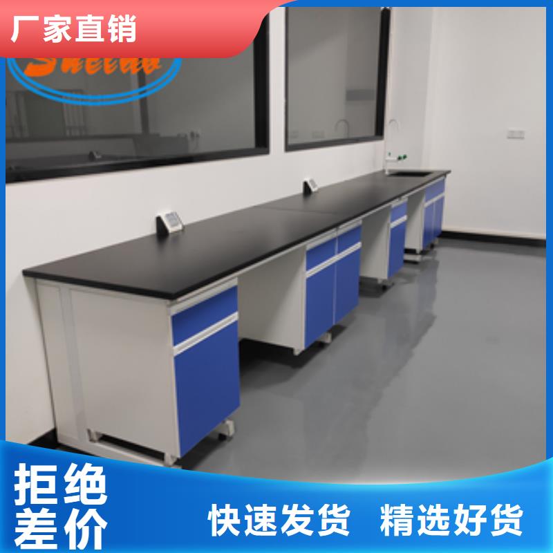 【钢木实验台】风淋柜一手价格