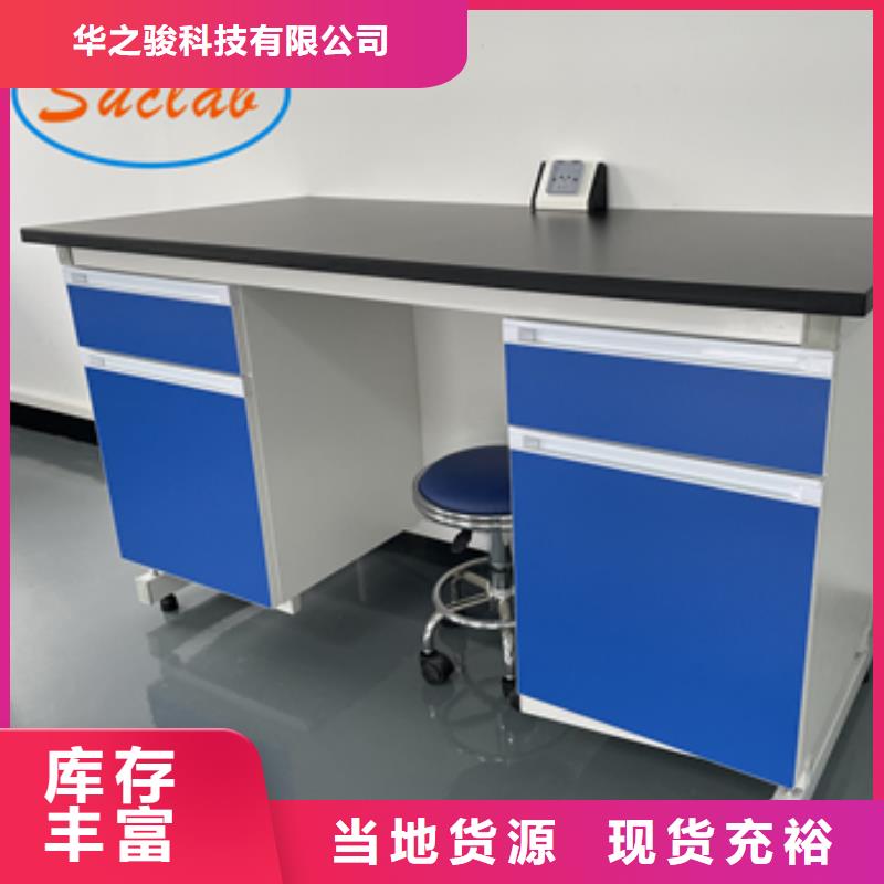 钢木实验台实验室集中供气订制批发