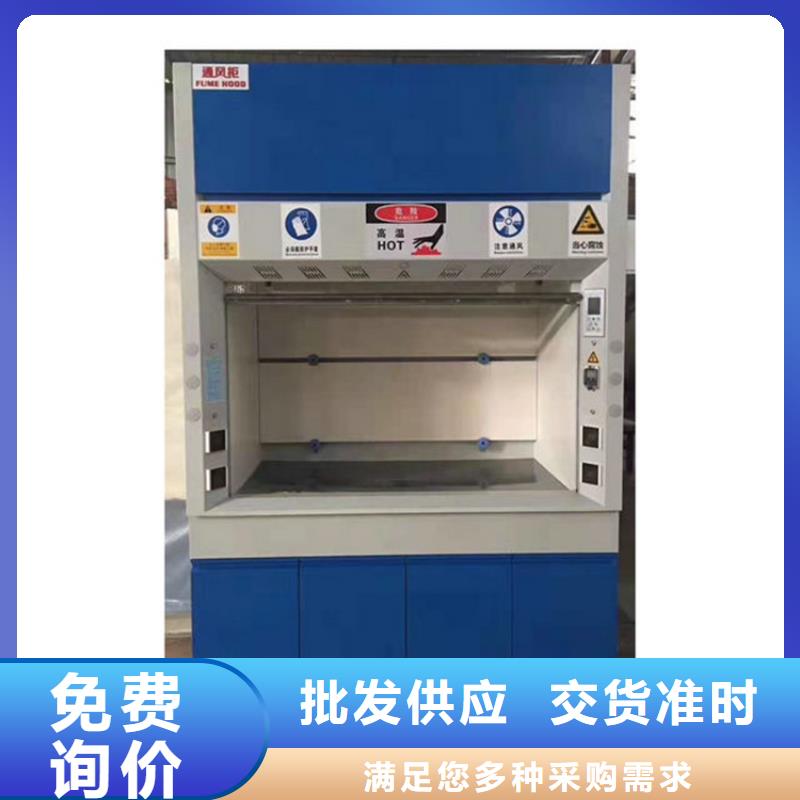 通风柜【实验室洁净系统】行业优选