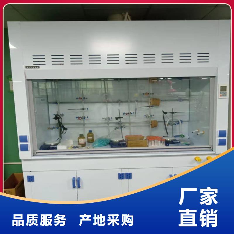 通风柜风淋柜追求品质
