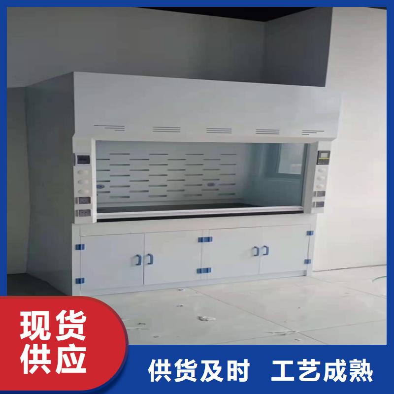 通风柜实验室净化工程施工厂家大量现货