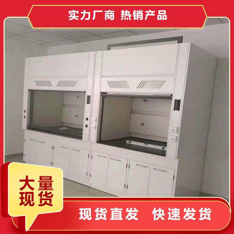 【通风柜_环氧地板实体厂家】