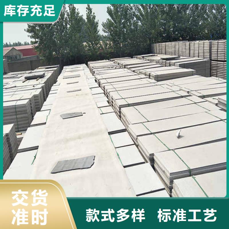 轻质隔墙板【复合轻质内墙板】24小时下单发货