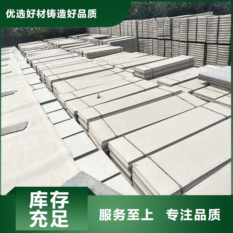轻质隔墙板_【钢石板】现货满足大量采购