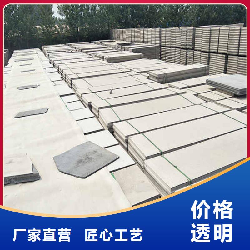 【轻质隔墙板】【建筑轻质隔墙板】工厂采购