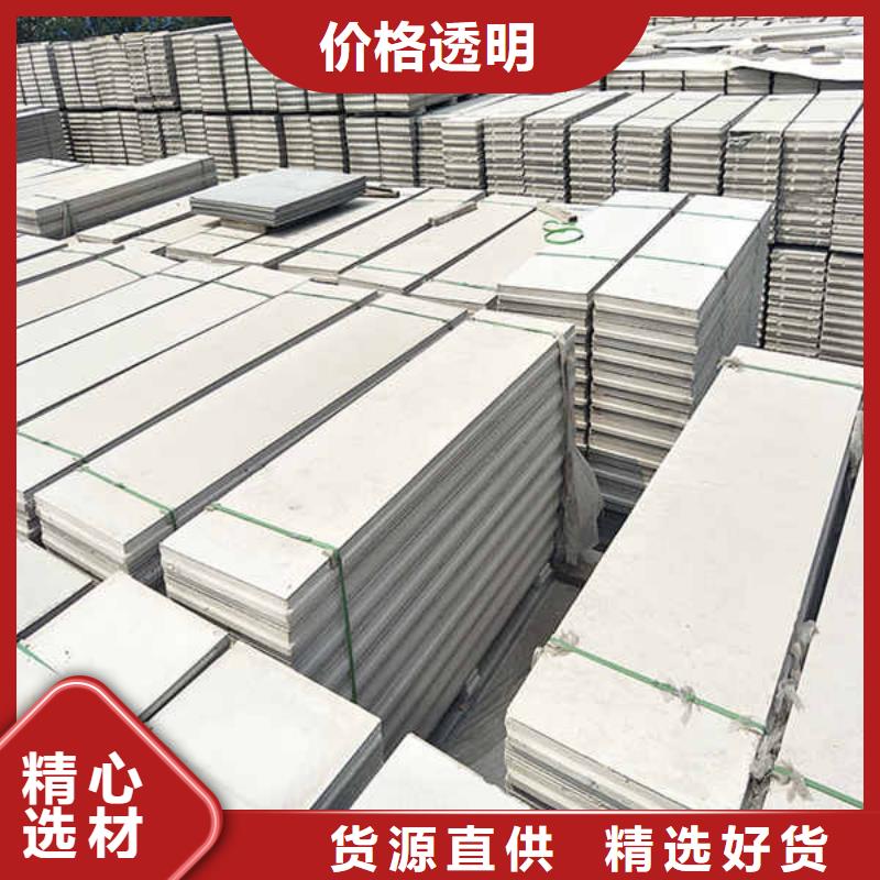轻质隔墙板建筑轻质隔墙板专业厂家