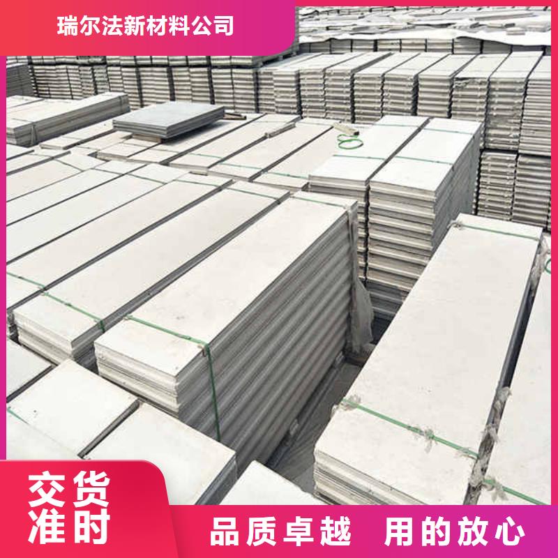 轻质隔墙板【20mm水泥板】经久耐用