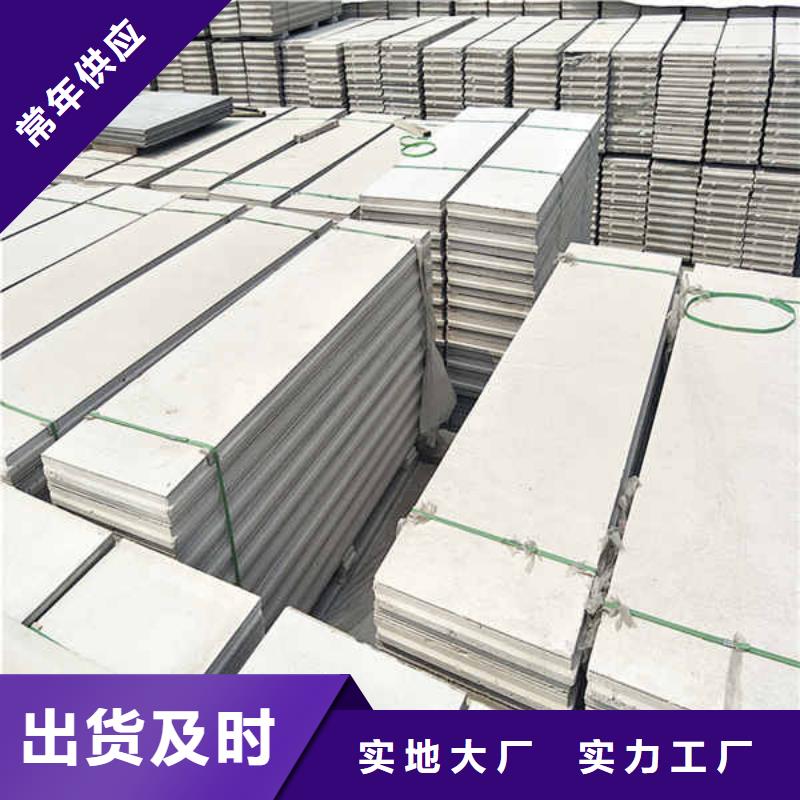 轻质隔墙板-【建筑轻质隔墙板】工厂直供