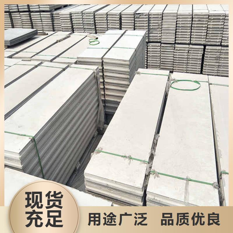 轻质隔墙板聚苯颗粒复合墙板厂家批发价