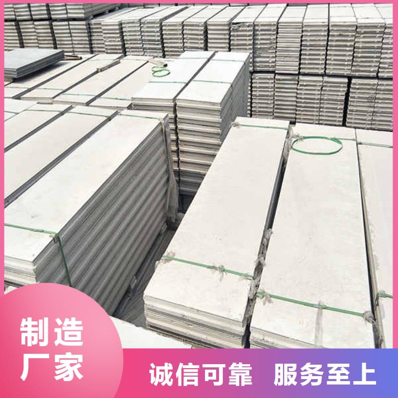 轻质隔墙板【【聚苯颗粒复合墙板】】现货直供
