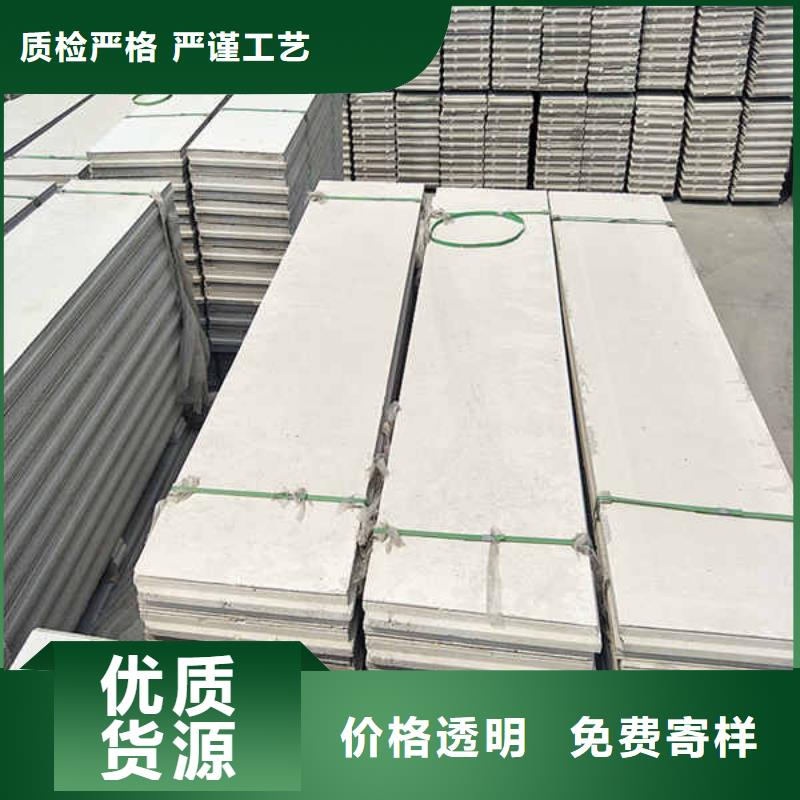 【轻质隔墙板】轻质复合隔墙板源头工厂