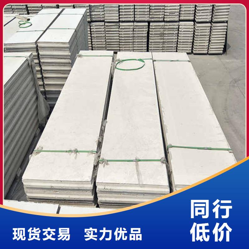 轻质隔墙板-【活动房地板】主推产品