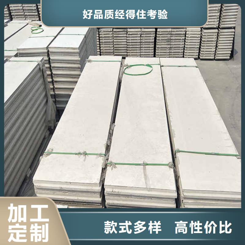 轻质隔墙板【25mm水泥板】买的放心安兴用的舒心