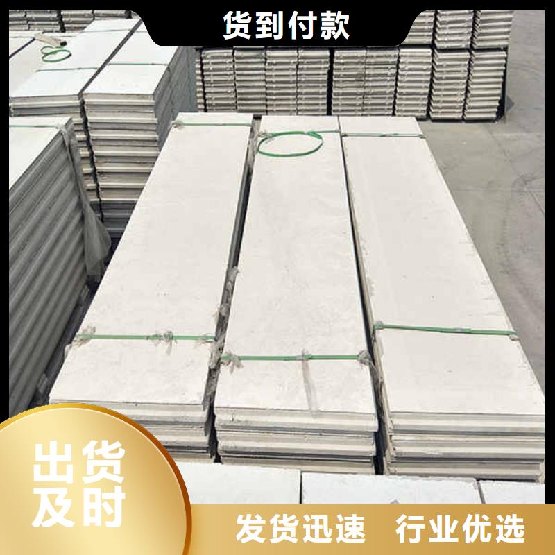 【轻质隔墙板】【建筑轻质隔墙板】工厂采购
