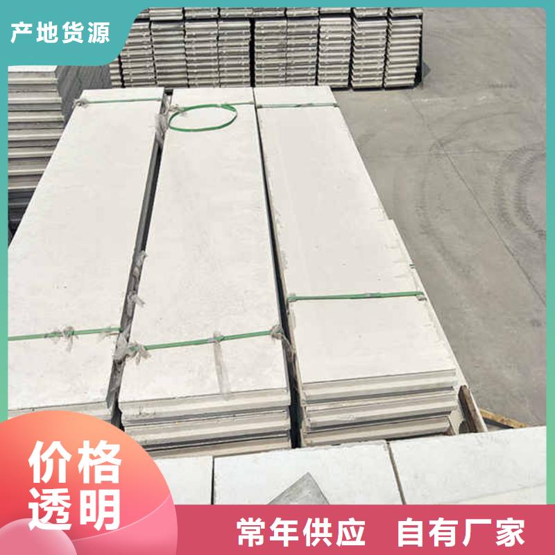 【轻质隔墙板内墙隔断应用范围广泛】
