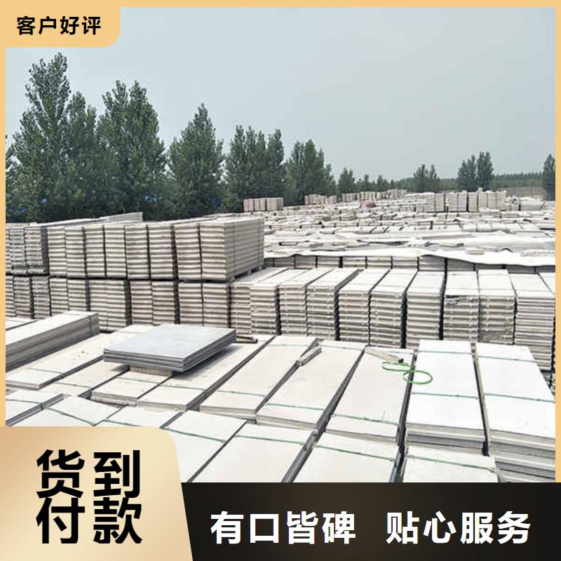 轻质隔墙板海量现货直销