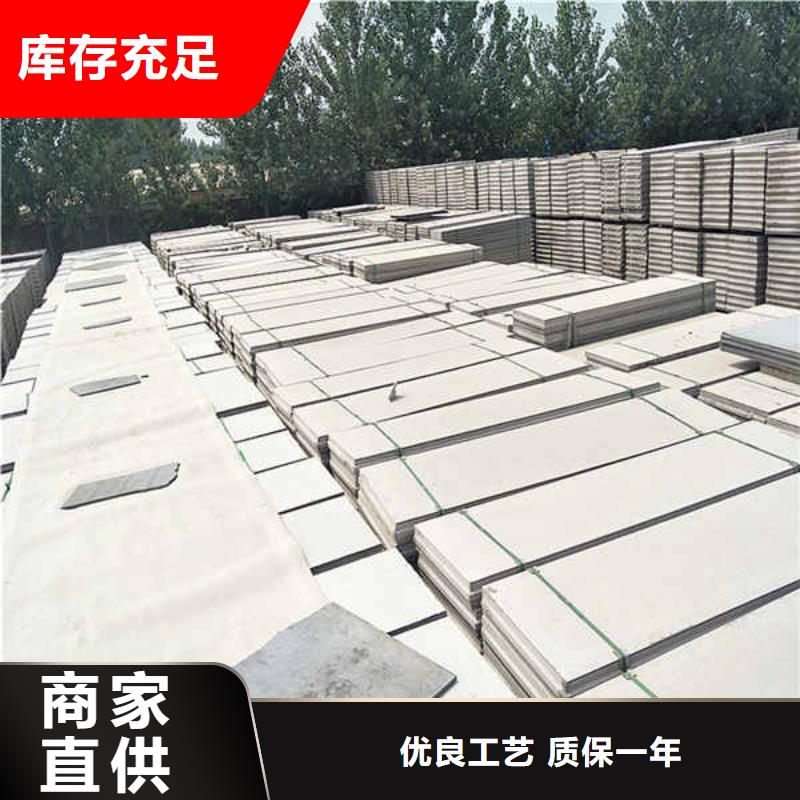 轻质隔墙板隔音内墙板质量不佳尽管来找我