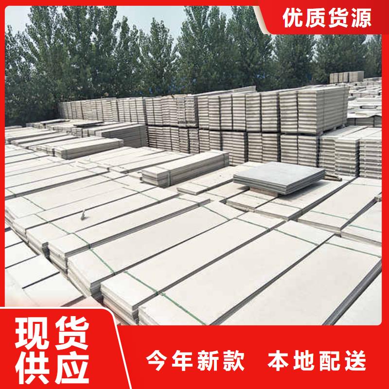 【轻质隔墙板】【建筑轻质隔墙板】工厂采购