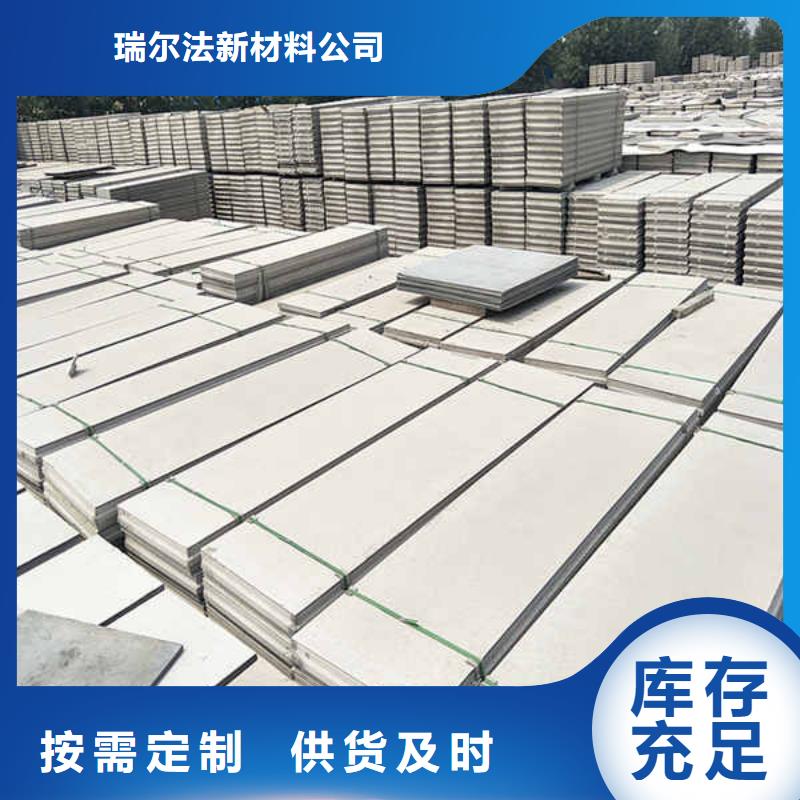 【轻质隔墙板_无机预涂钢石板应用领域】
