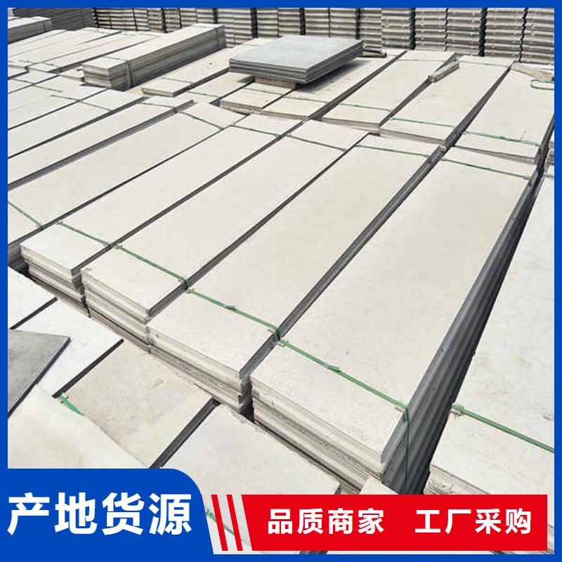 【轻质隔墙板】轻质复合隔墙板源头工厂